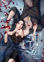 动漫男女差差差滑轮